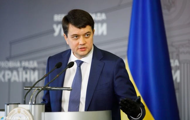 Разумков підписав розпорядження про позачергове засідання Ради у вівторок