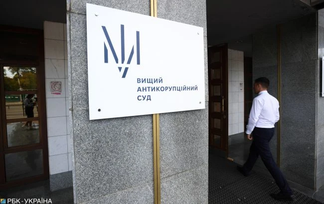 Справу 