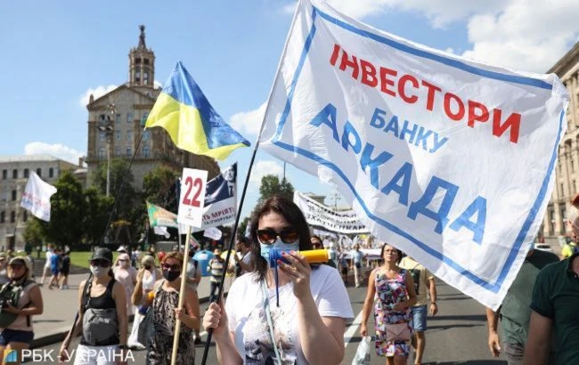 Президенту банку 