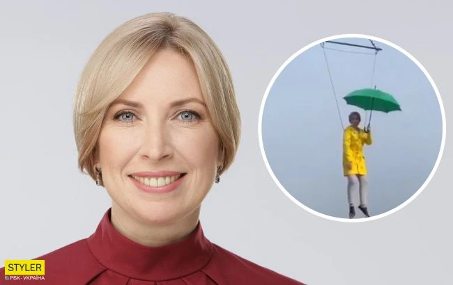 Ірина Верещук на парасолі політала над Києвом: мережа вибухнула фотожабами