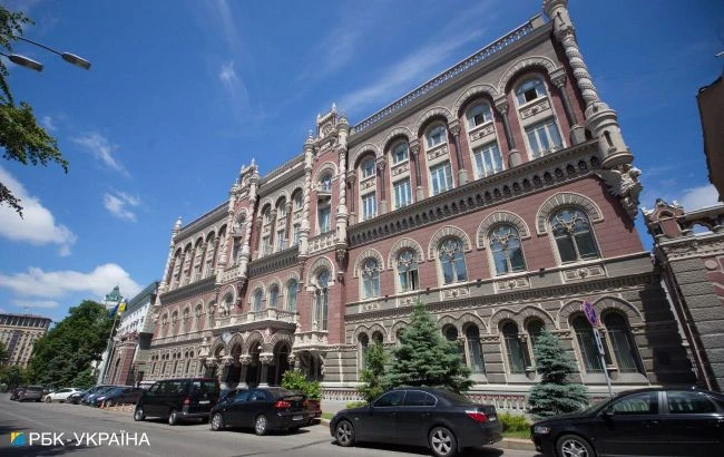 НБУ визнав банк 