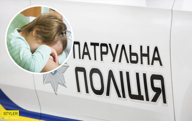 У Києві батьки кинули у парку свою 5-річну доньку: просто не повернулися