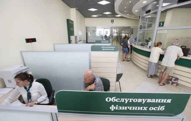 Як працюватимуть банки на День незалежності України: з'явився графік