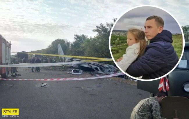 Катастрофа в Чугуєві: донька штурмана писала татові СМС за хвилину до трагедії