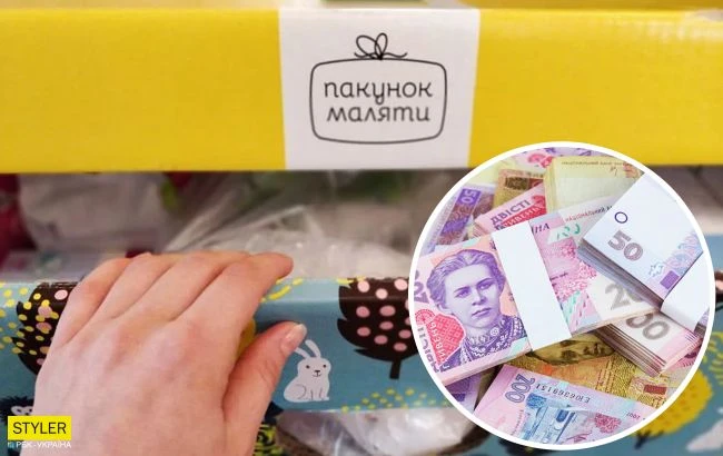 В Україні прибрали 