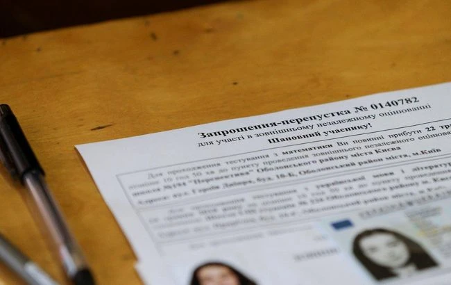 У Міносвіти оприлюднили графік проведення ЗНО-2021