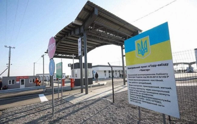 Страховий поліс і самоізоляція: як змінилися правила в'їзду з Криму і Донбасу