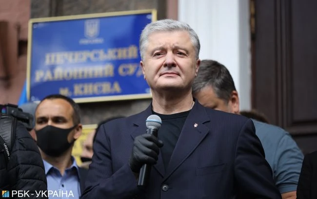 Суд у справі Порошенка продовжили