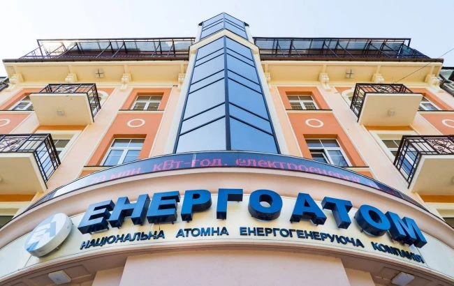 Спроба 