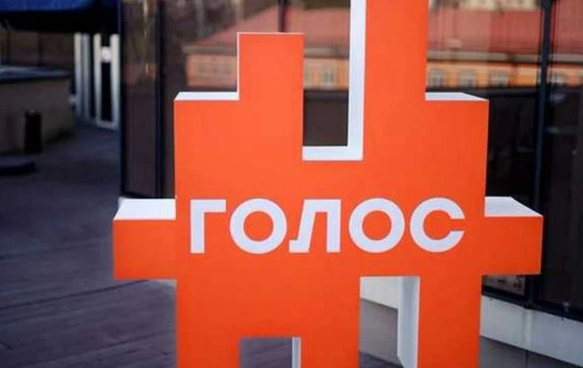 Альянс європейських ліберал-демократів схвалив резолюцію 