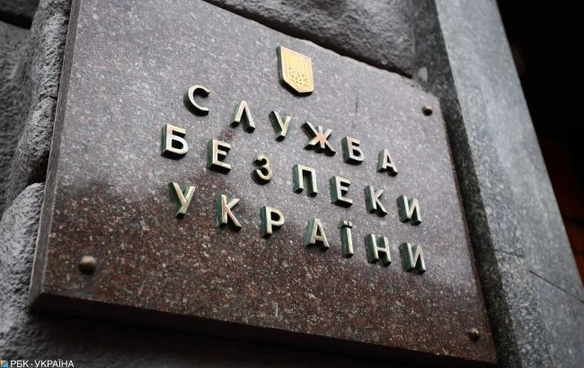 СБУ затримала фігуранта справи про 