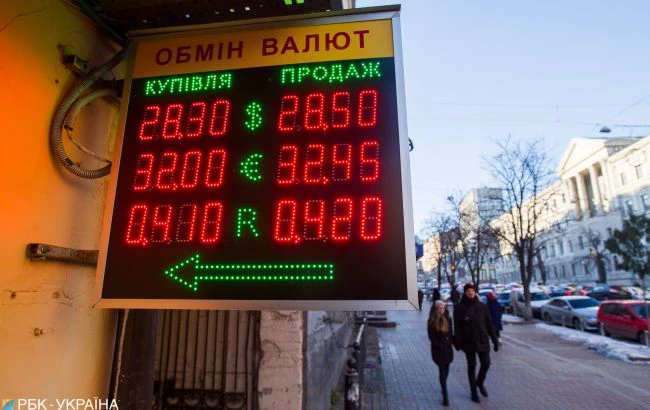 Від 27 до 30 гривень: аналітики дали прогноз курсу долара до кінця року