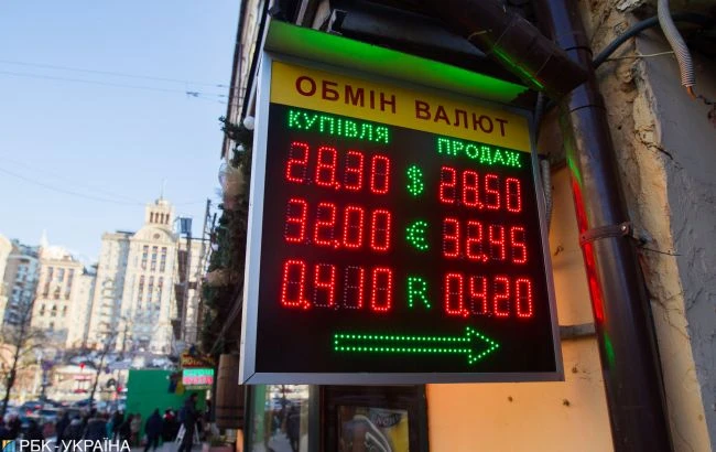 Аналітики прогнозують зростання курсу долара до 28,50 гривень