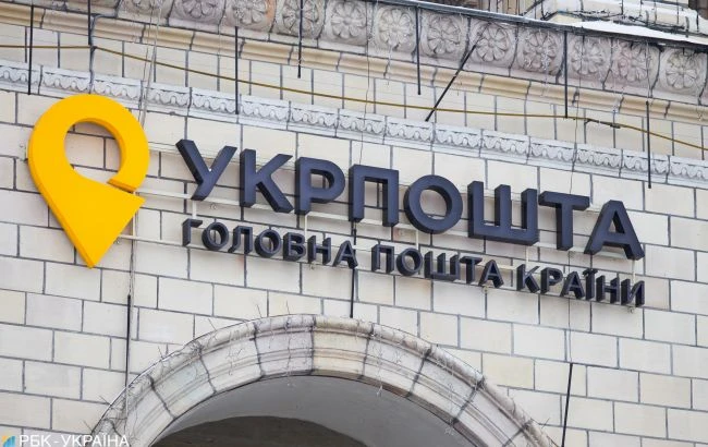 З 1 листопада 250 відділень 