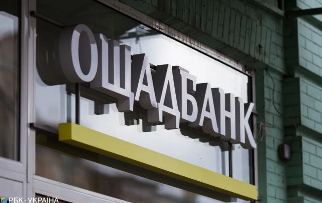 Ощадбанк продовжив переселенцям дію прострочених карт
