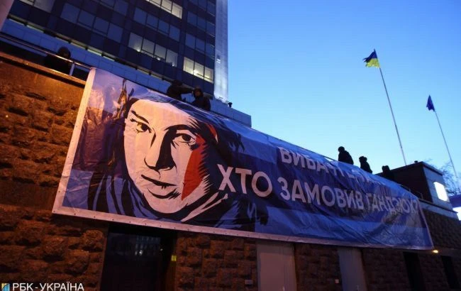Свідок у справі Гандзюк пішов на угоду зі слідством та отримав умовний вирок