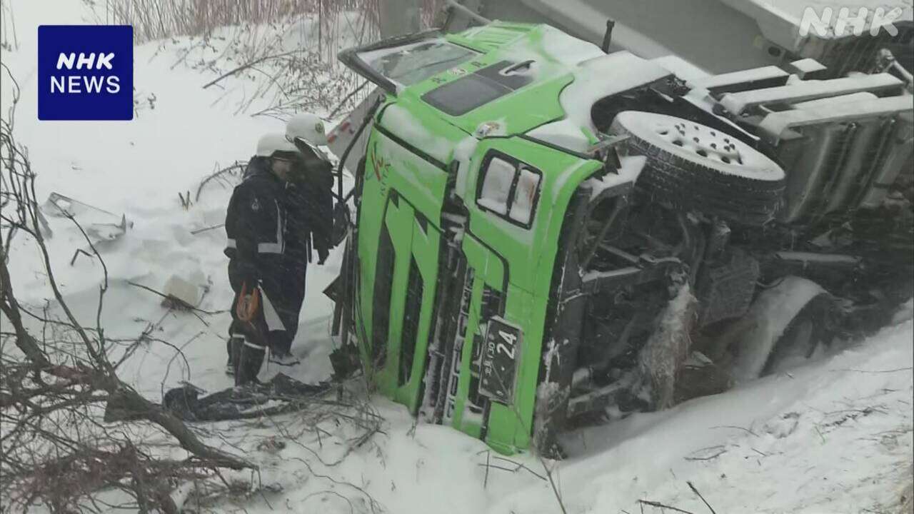 北海道 陸別町 トラック道路脇に転落 1人重体 路面は圧雪状態