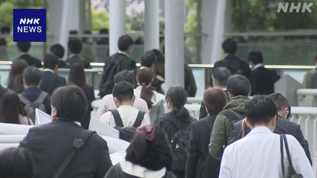 去年の平均賃金 1976年以降で最も高く 男女間賃金格差も縮まる