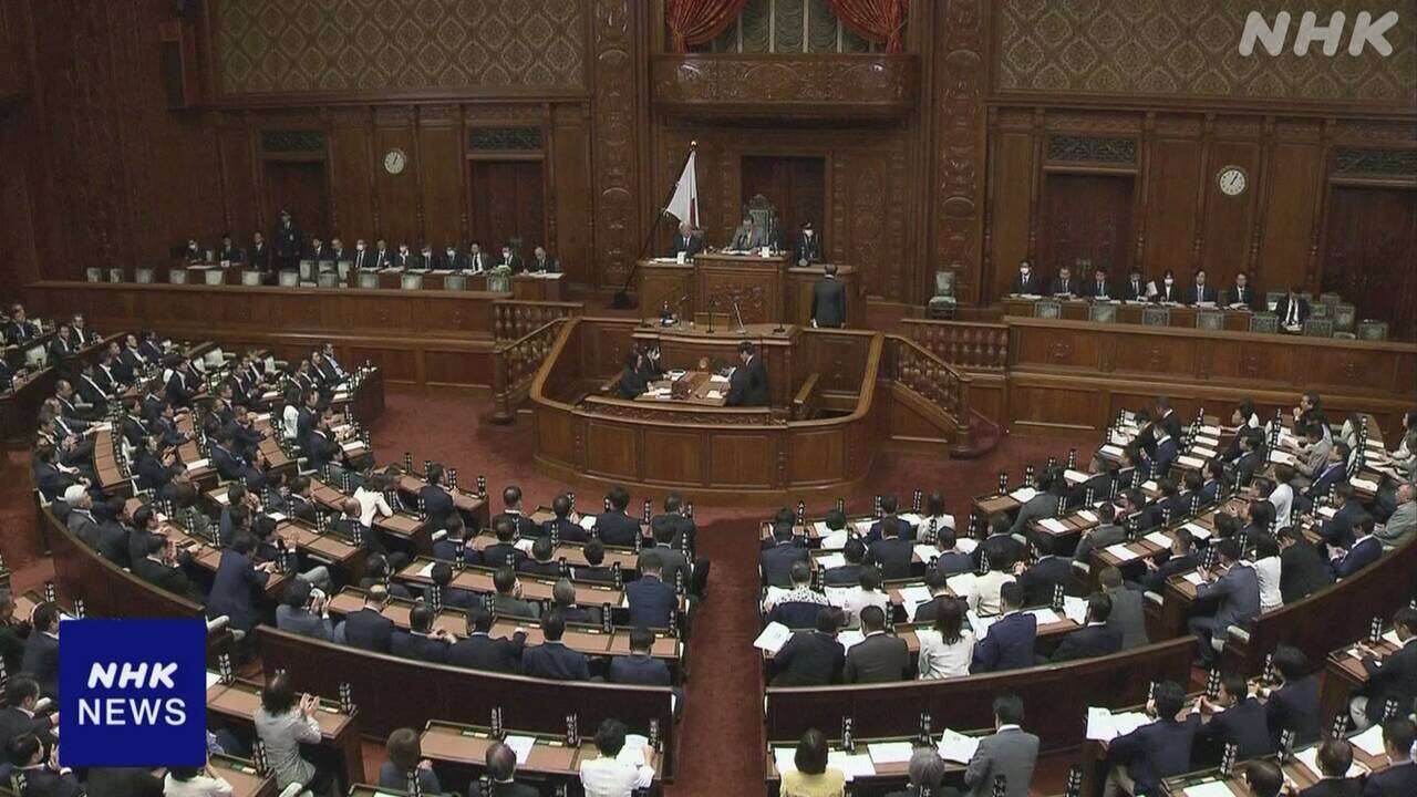 衆院 参考人のオンライン参加 「出席が困難」と判断した場合に