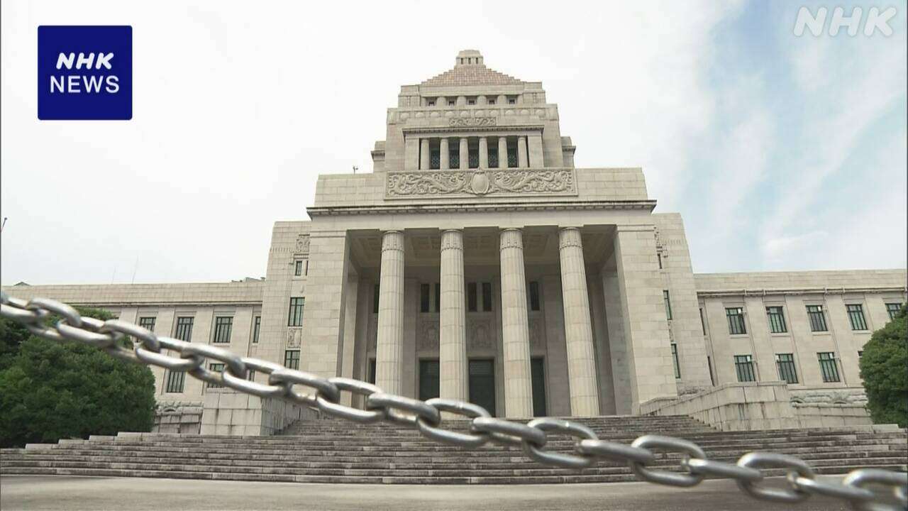 通常国会 きょう事実上閉会へ