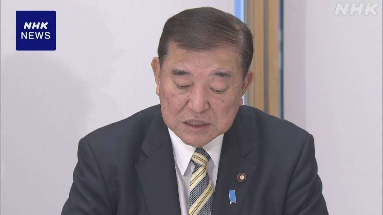 石破首相 日本の海の安全守り抜くため海上保安能力を強化へ