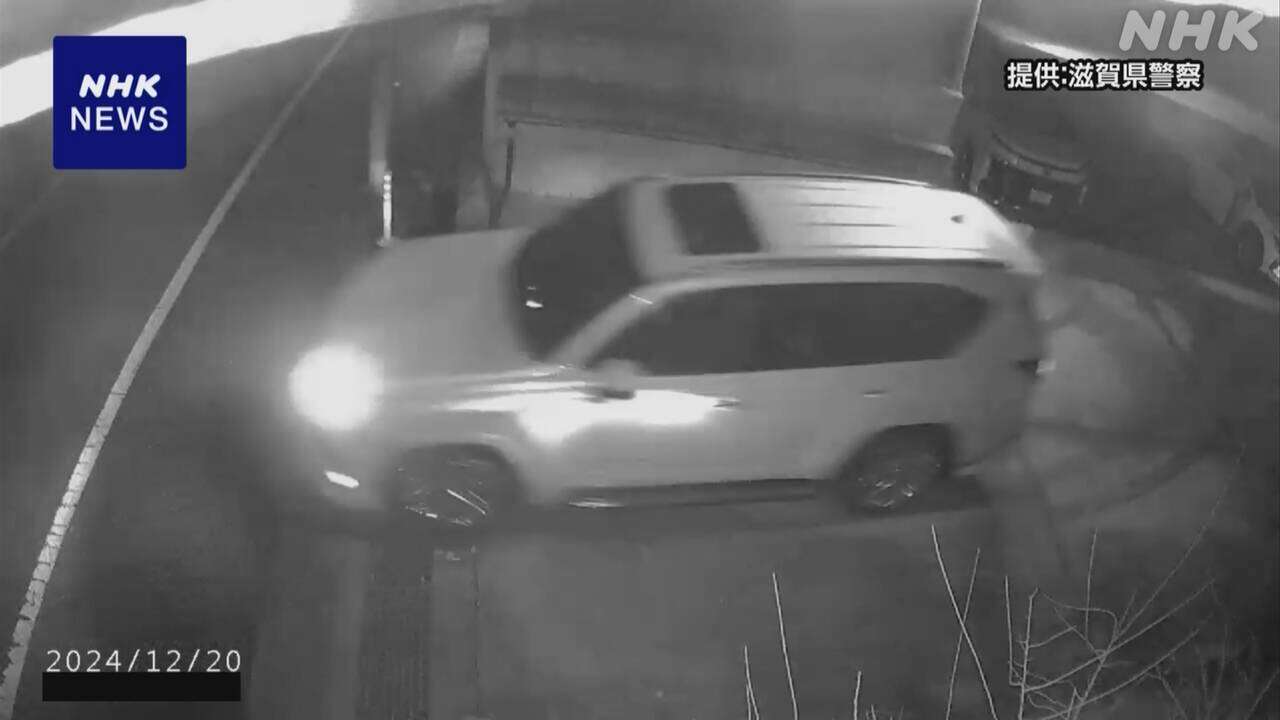 滋賀 時価1750万円の高級車窃盗 防犯カメラに2人が車盗む様子