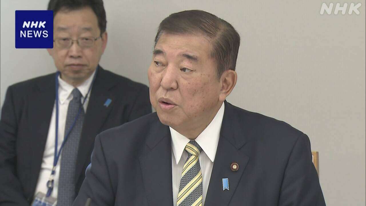 「防災庁」設置に向け有識者会議設置へ 年明けにも初会合