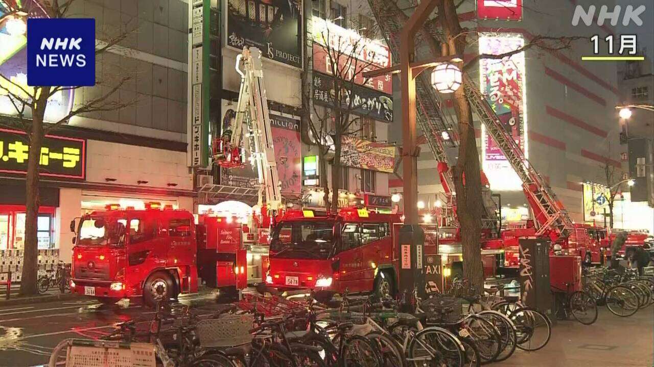 ススキノ火災 重体のガールズバー女性従業員元交際相手が死亡