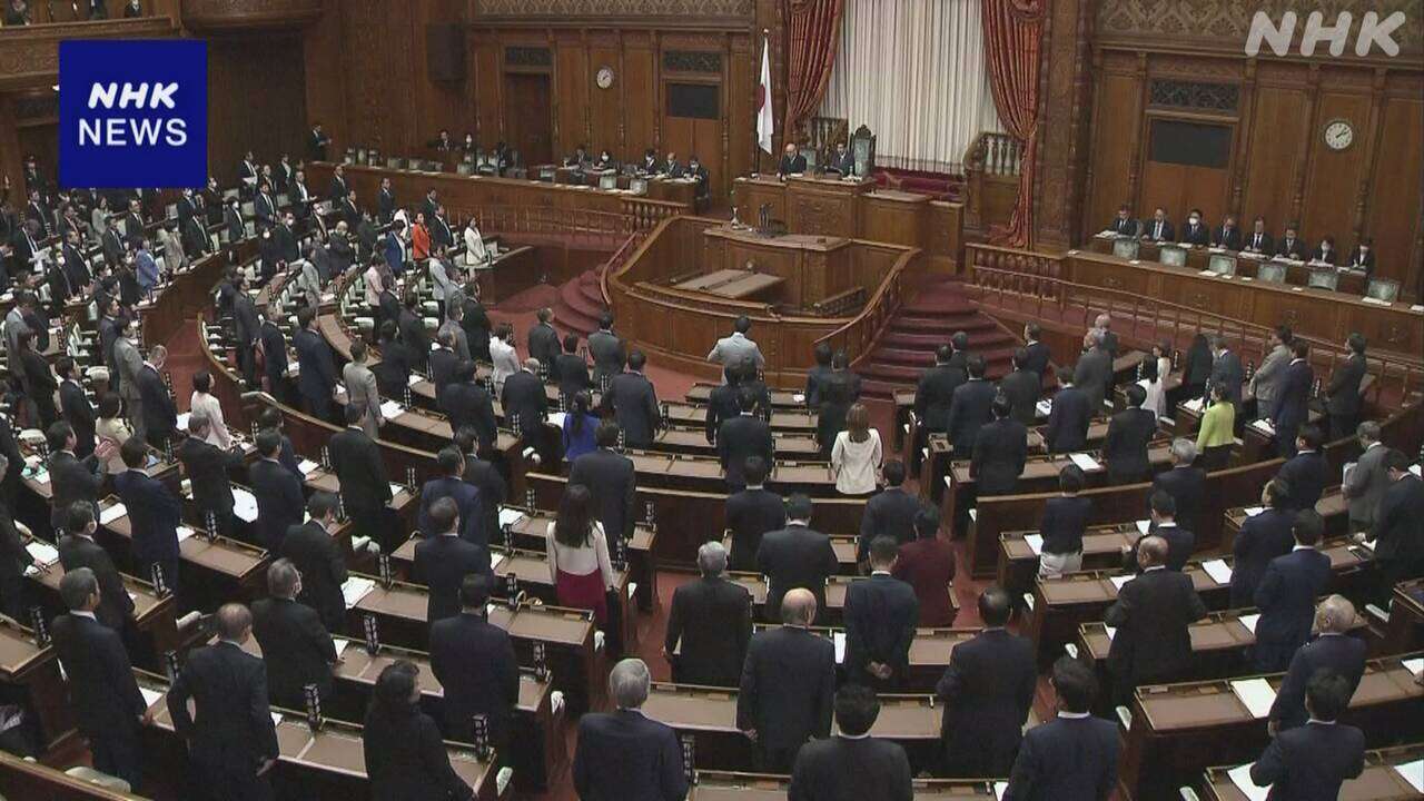 旧文通費の使途公開や残額返還を義務づけ「改正歳費法」が成立