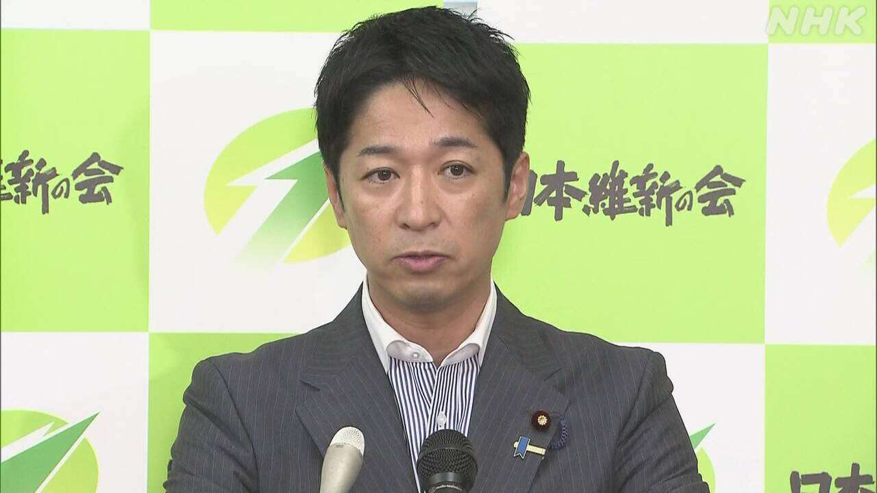 維新 藤田幹事長 政治改革法案 4日に立民などと提出で調整