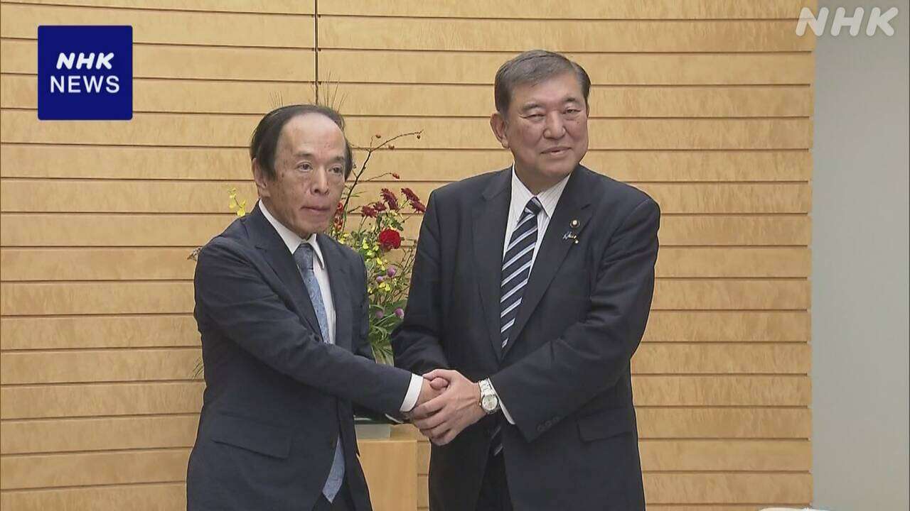 石破首相と日銀 植田総裁が初会談 慎重に利上げ検討