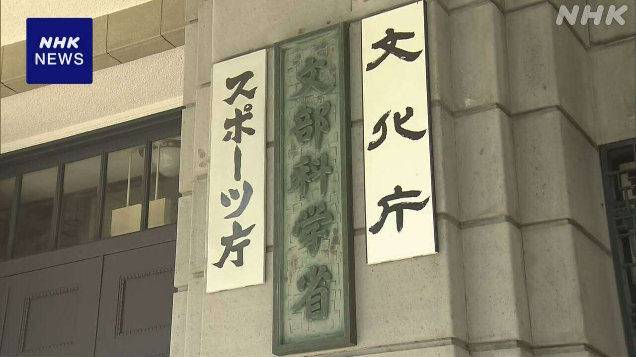 任期付き研究者 “任期なし”権利得る前の契約終了 1割近くに