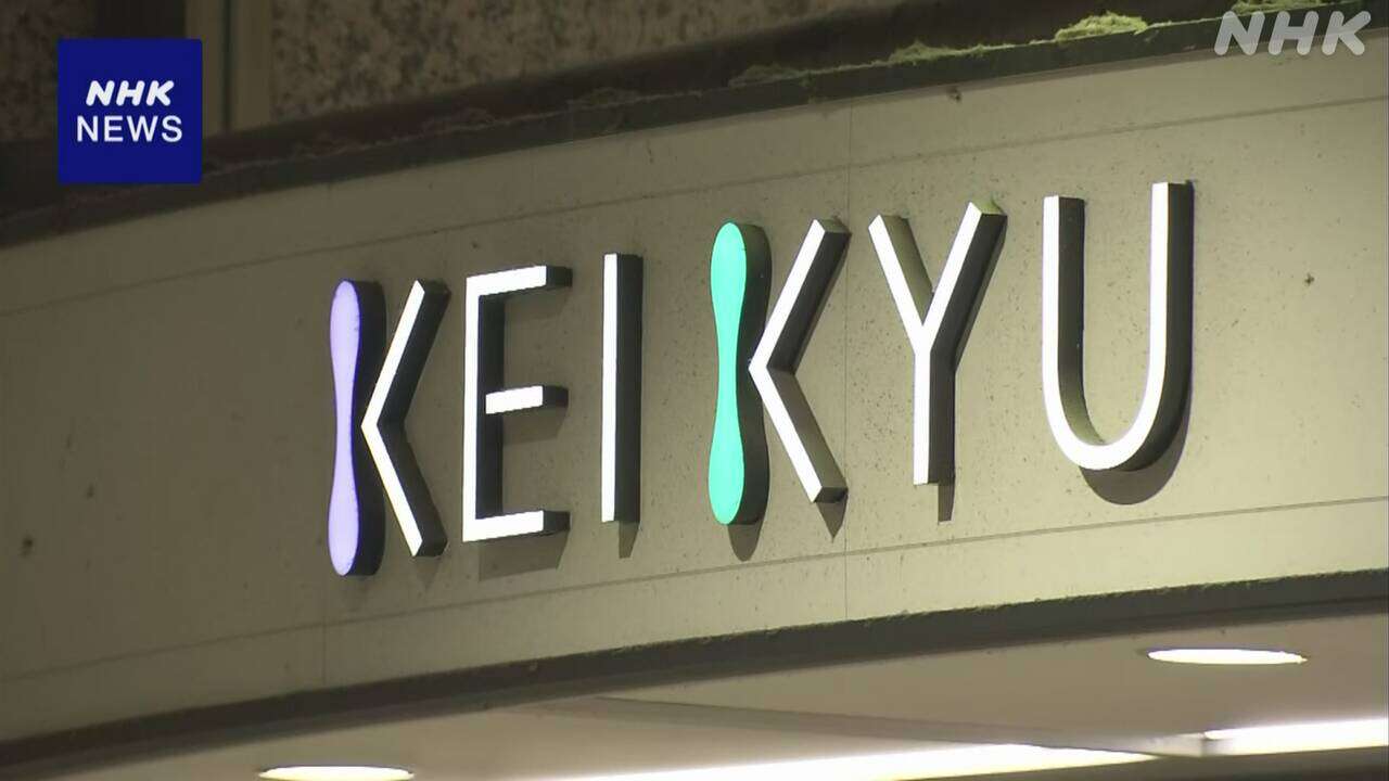 百貨店で販売のうなぎ弁当などで130人食中毒の症状 1人死亡