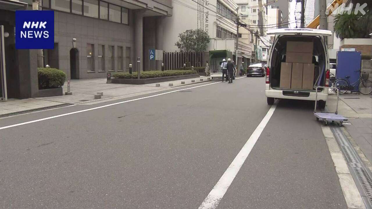 大阪 「ロレックス」窃盗事件 配送車尾行し隙を狙ったか