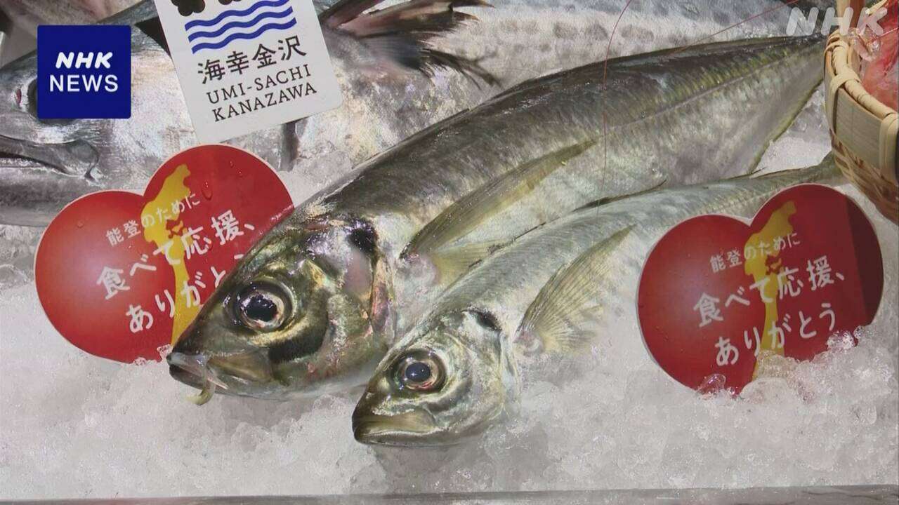 香港の日本料理店 石川県産の食材使って応援 能登半島地震