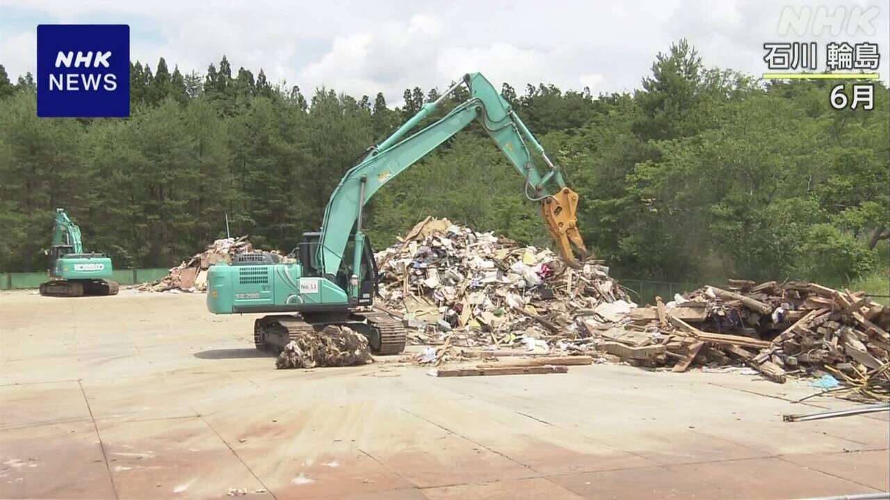 能登半島地震の災害廃棄物 愛知 岐阜 三重 福井で受け入れへ