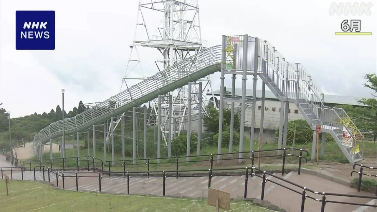 北九州市の滑り台 新たに3人けがの情報 計7人に