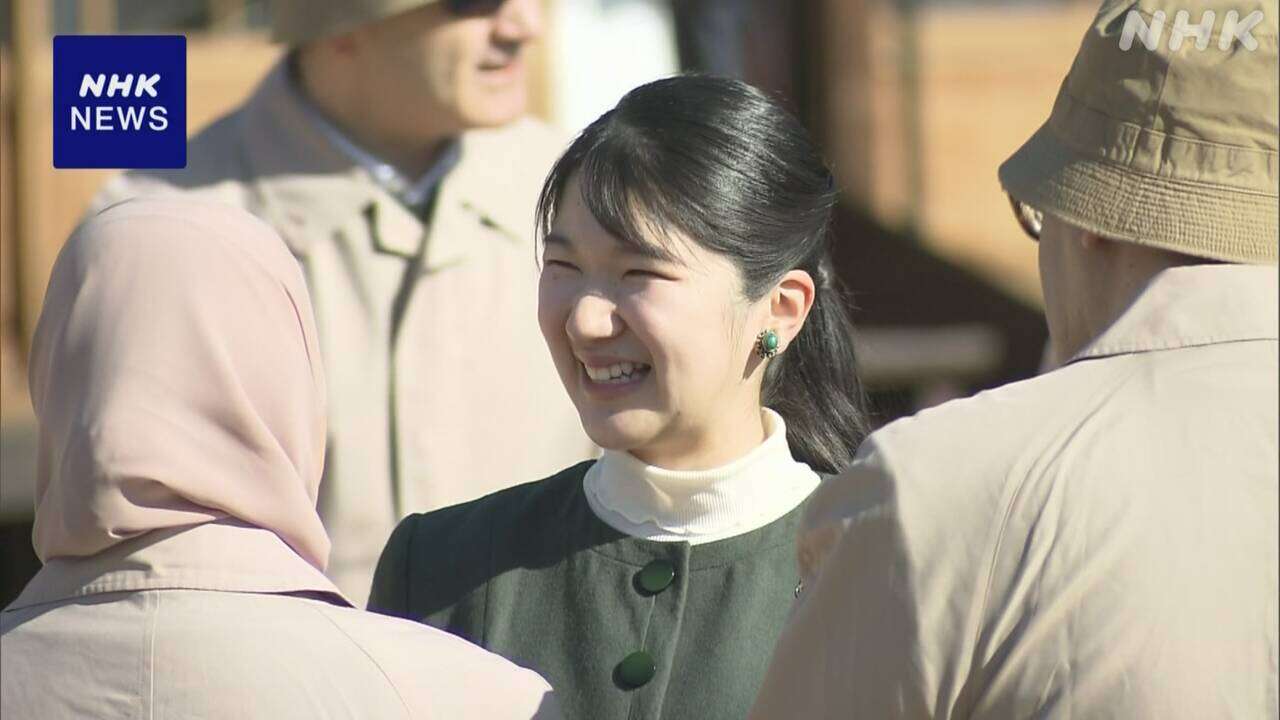 愛子さま 初めて外交団もてなす 鴨場での案内役