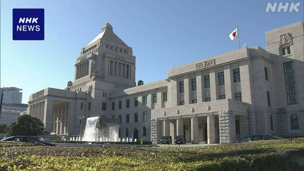 参院政倫審 収支報告書不記載の2人 来週19日に審査決定