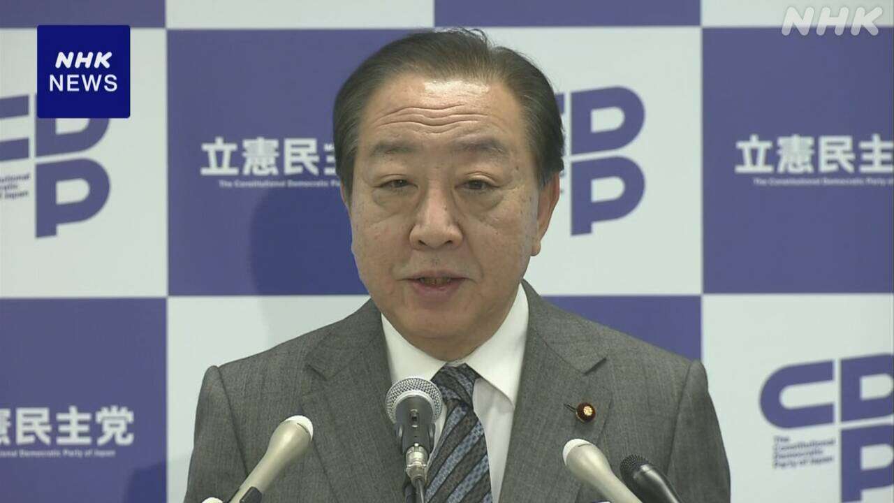 新年度予算案 立民 党が掲げる案に3兆8000億円規模の修正案