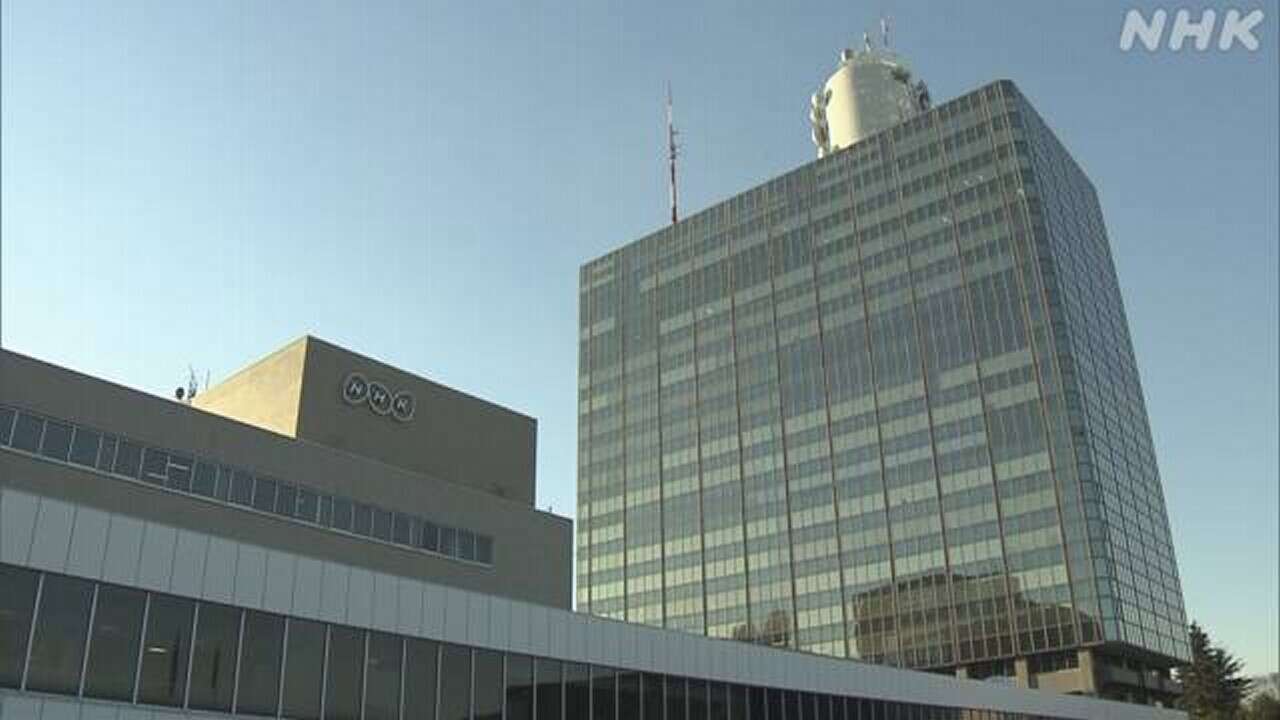 NHK 新年度予算と事業計画 国会に提出