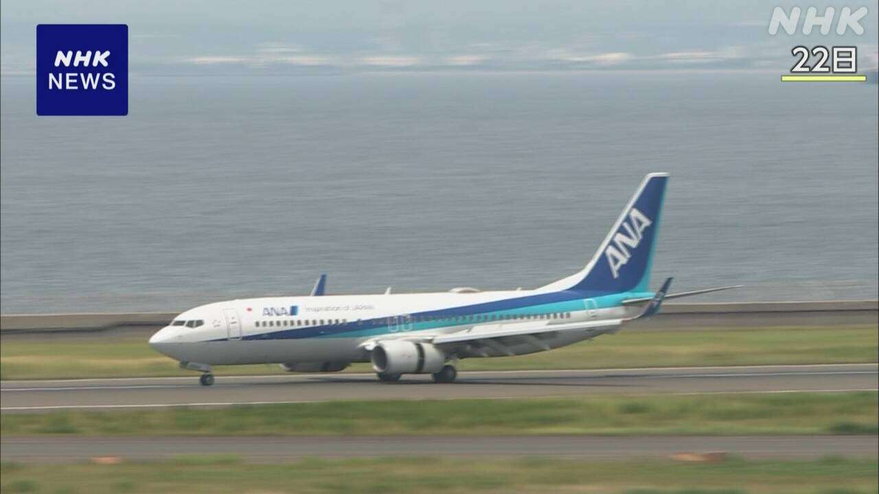 全日空機 機内の気圧低下で緊急降下 11人が体調不良訴える