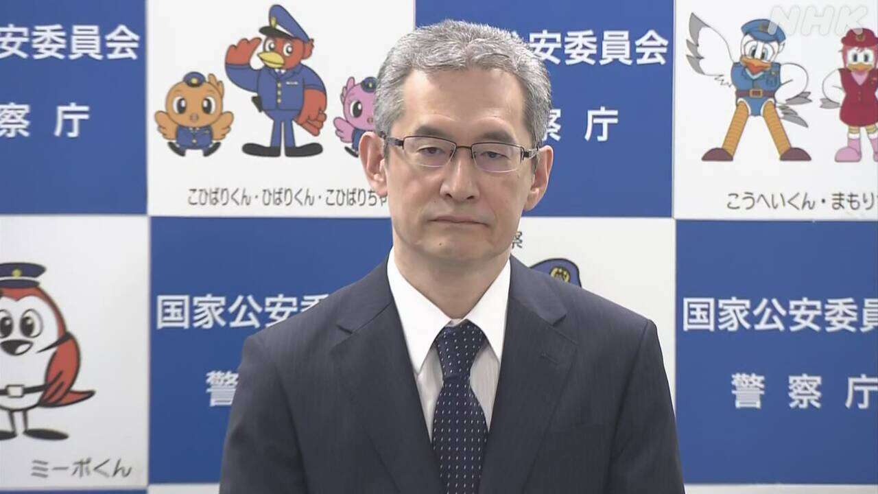 鹿児島県警の情報漏えい事件 警察庁長官「再発防止策を検証」