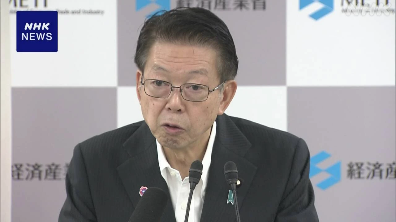 武藤経産相 “関税15％引き下げ 8月1日期限念頭に早期実施を”