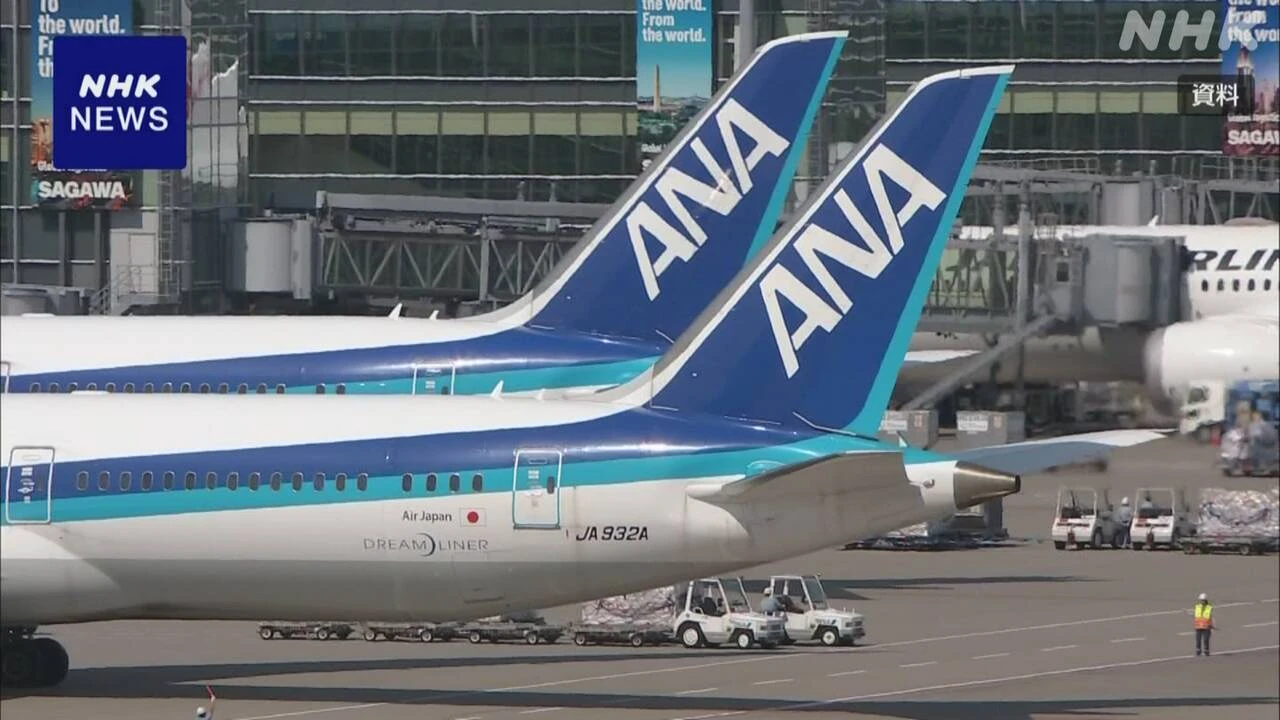ANAホールディングス 3か月間の決算 売り上げ過去最高に