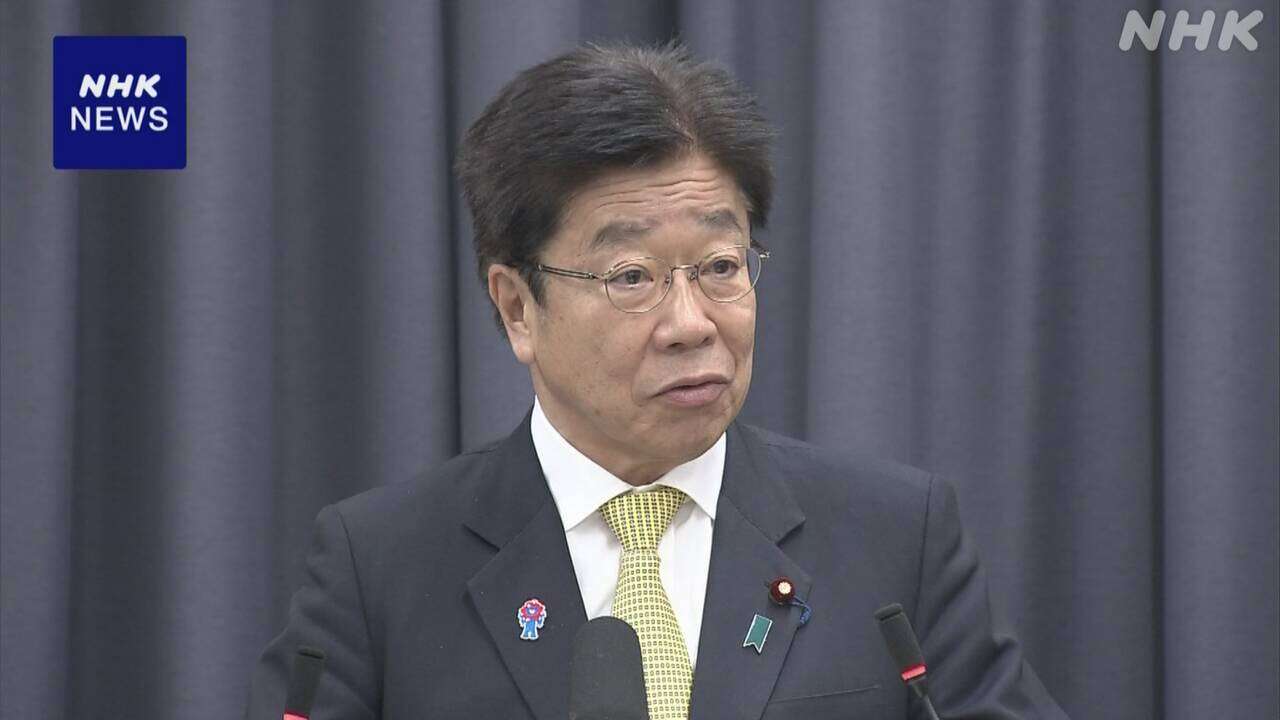 財務相 三菱UFJ銀行の事件“再発防止策実行されるよう監視”