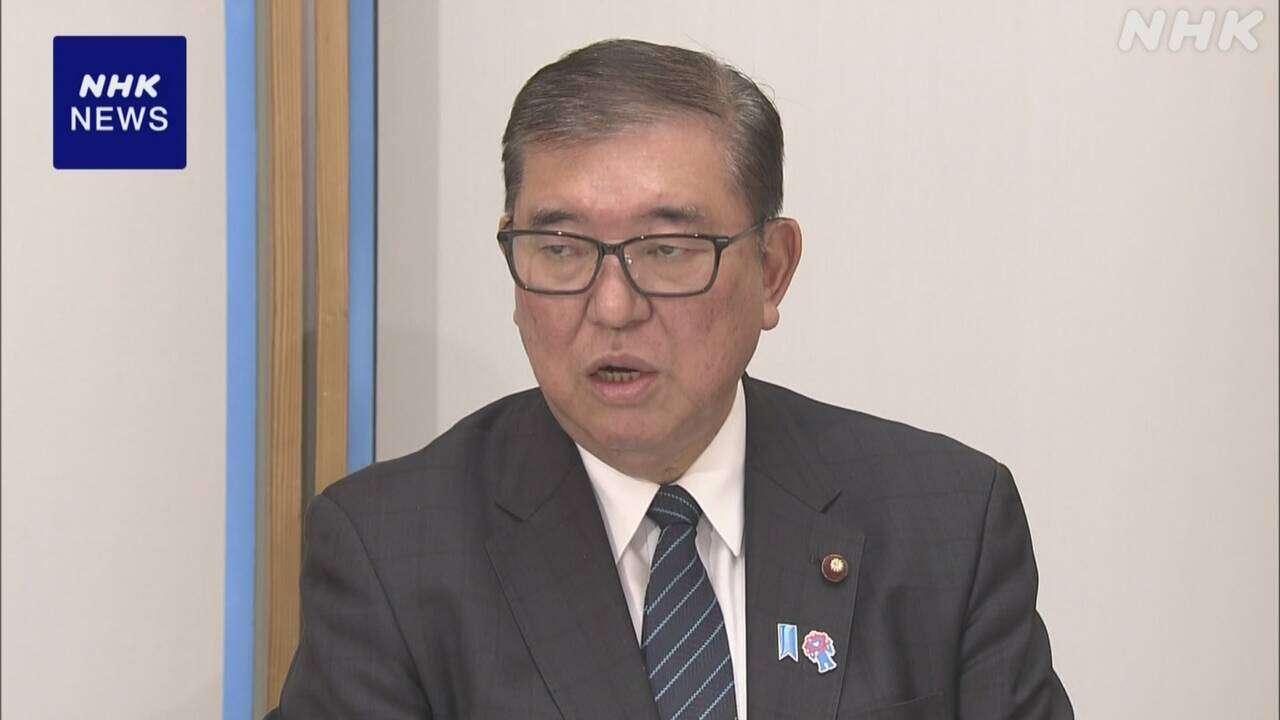 石破首相“重要政策の実現に垣根越えた提言を” 次官連絡会議