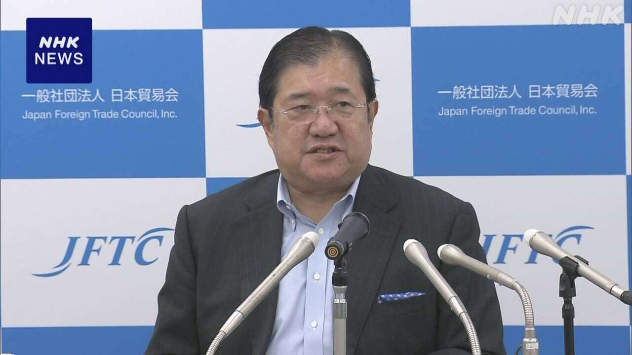 “誰が米大統領でも左右されずビジネス展開を”日本貿易会会長