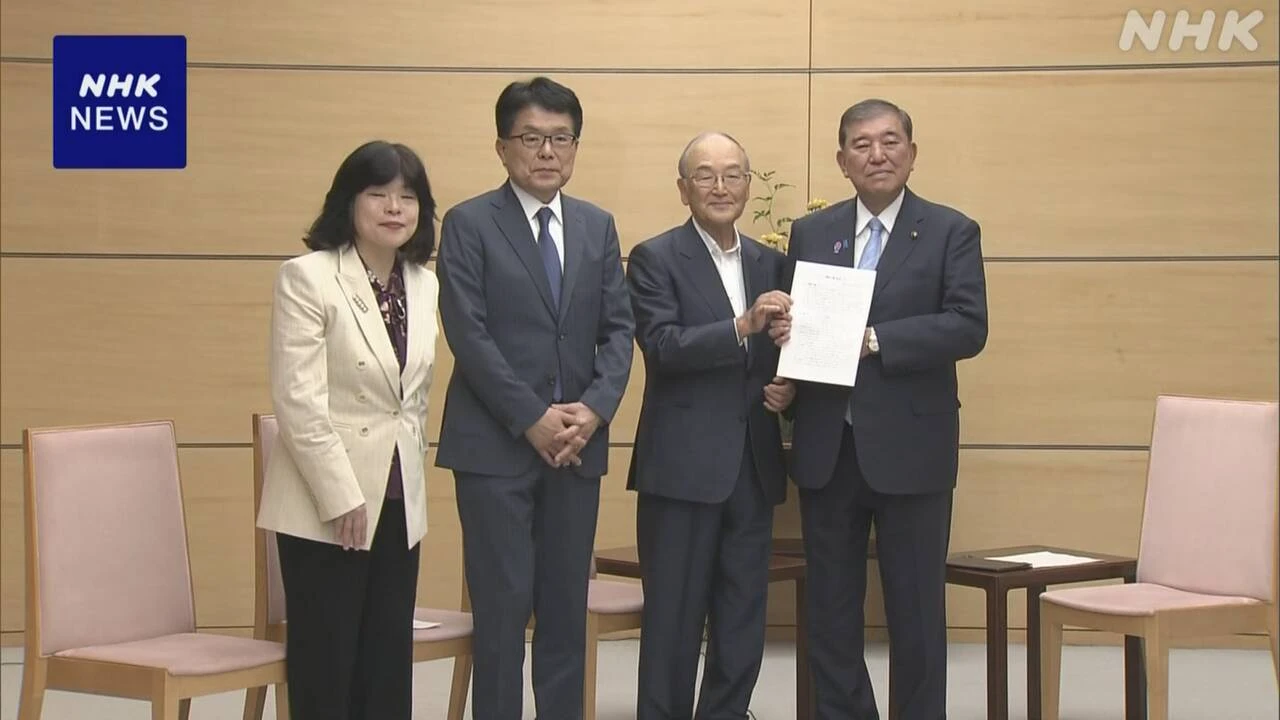 首相「人口減少止まらず責任痛感」人口戦略会議が最終アピール