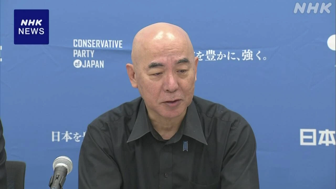 保守 百田代表 “食料品にかかる消費税率 恒久的にゼロ％に”